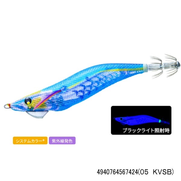 アオリーQ マグネット SS 3.0号(05 KVSB)